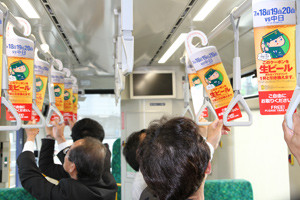 カープ路面電車生ビール無料クーポン券3