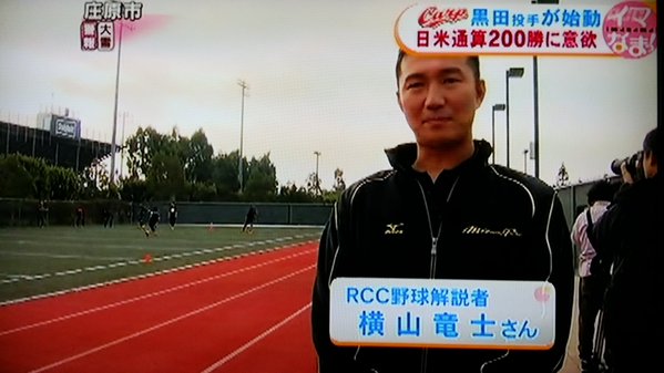 黒田博樹_ロス_自主トレ_07