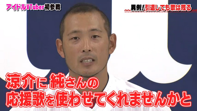 樋口楓_カープ道_32