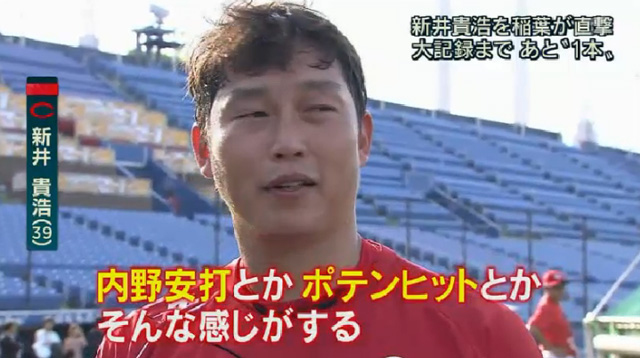 新井貴浩報道ステーション10
