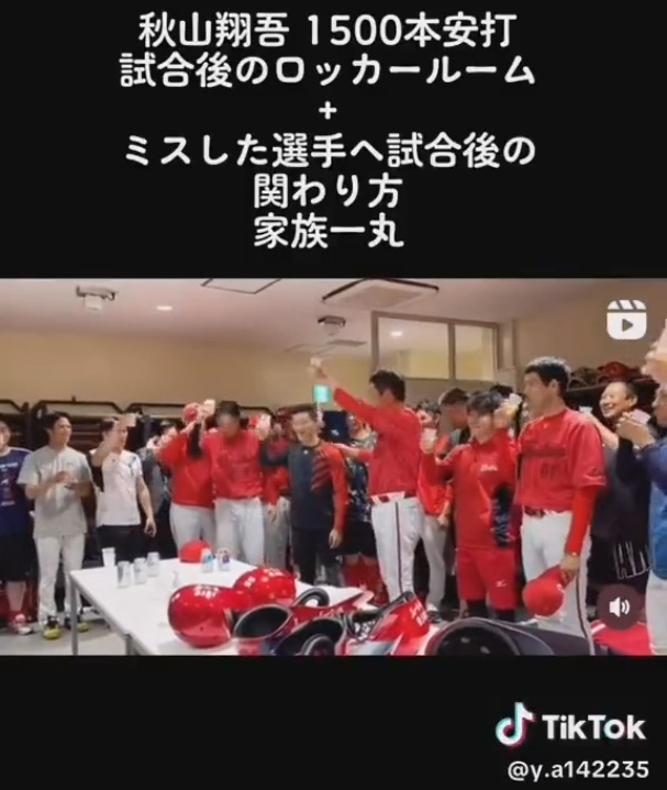 広島カープの『ミスをした選手』に対するベンチ裏の雰囲気
