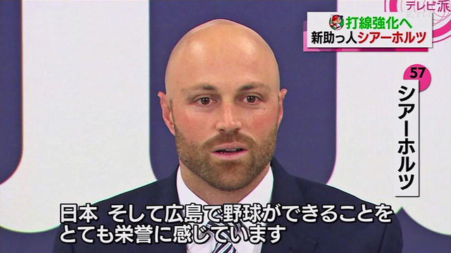シアーホルツ_入団会見