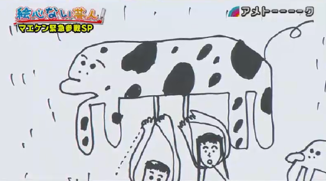 マエケン絵心ない芸人_90