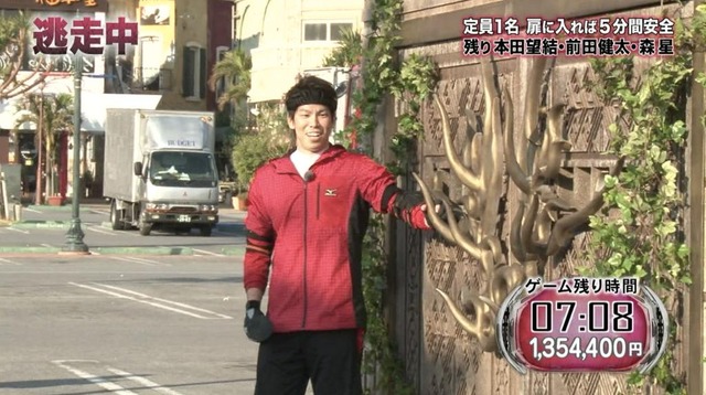 マエケン_逃走中_011