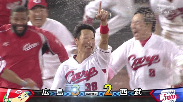 カープ赤松