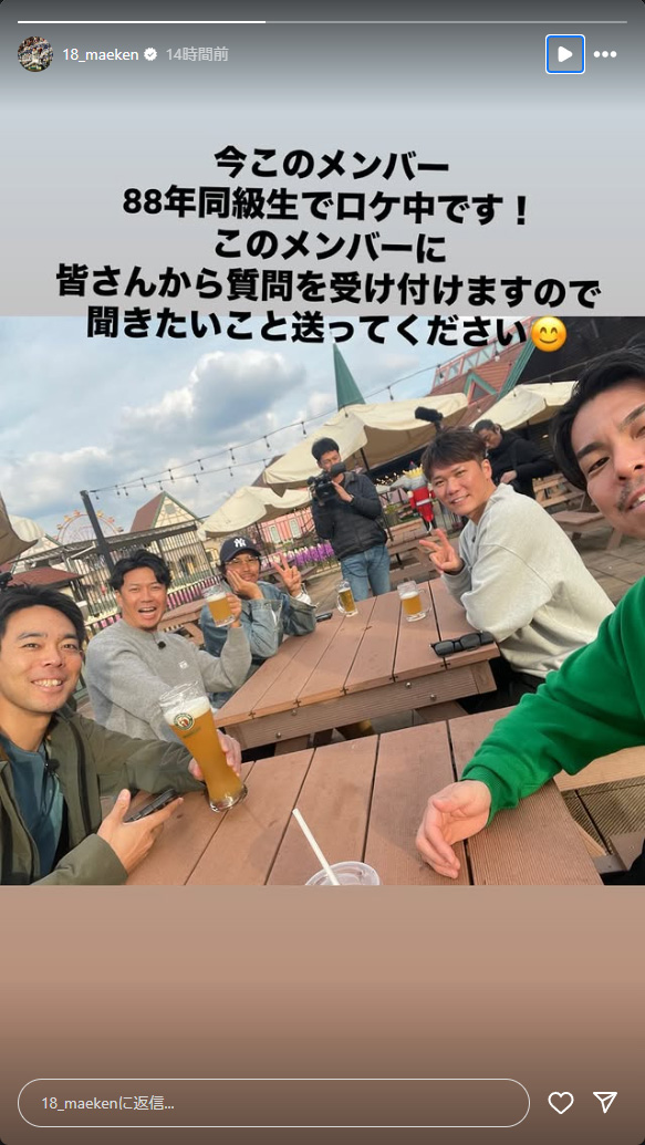 88年会_マエケン