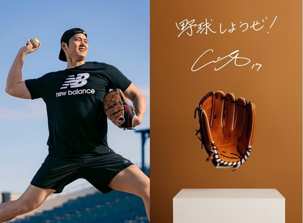 大谷翔平、日本の全小学校へ約6万個グラブを寄贈「将来一緒に野球ができることを楽しみに」