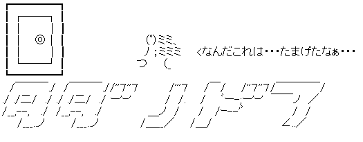 タダノドア_AA