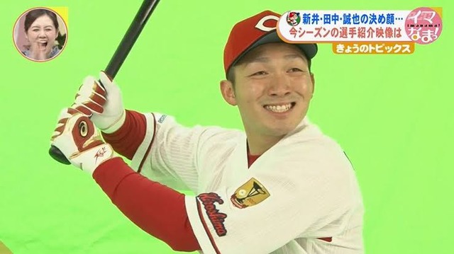 カープ栗林が全力で変顔!鈴木誠也の後継者に (1)