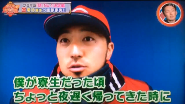 大瀬良血まみれ事件_02