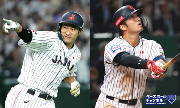 鈴木誠也・柳田悠岐