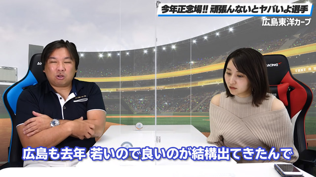 里崎「カープ安部&楽天オコエは崖っぷち選手」_24
