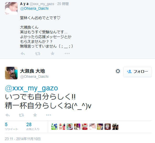 大瀬良_JK_05