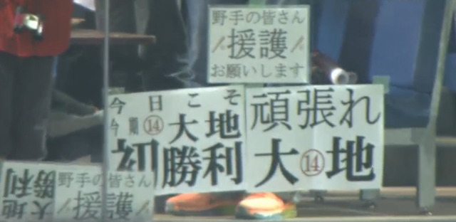 広島巨人6回戦_01