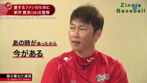 すぽると新井石井対談_32
