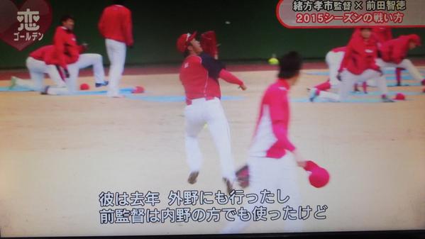鈴木誠也_野間_01