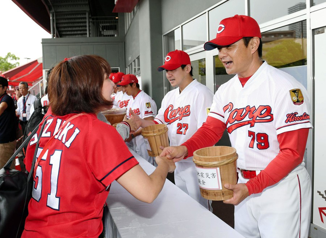 広島カープ北海道地震募金活動マツダスタジアム