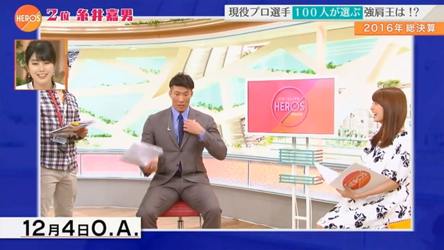 カープ鈴木誠也_100分の1強肩部門_2016_28