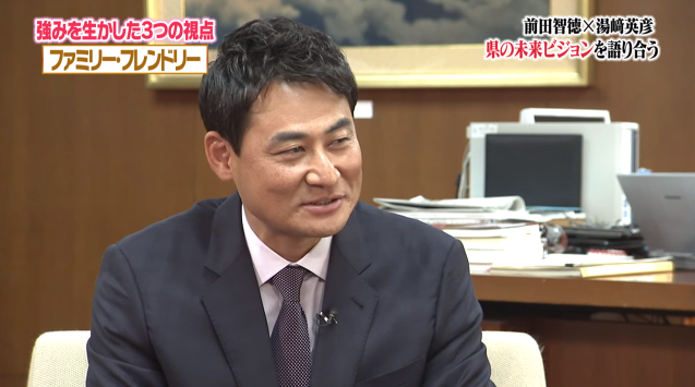 前田智徳_湯川知事_対談_05