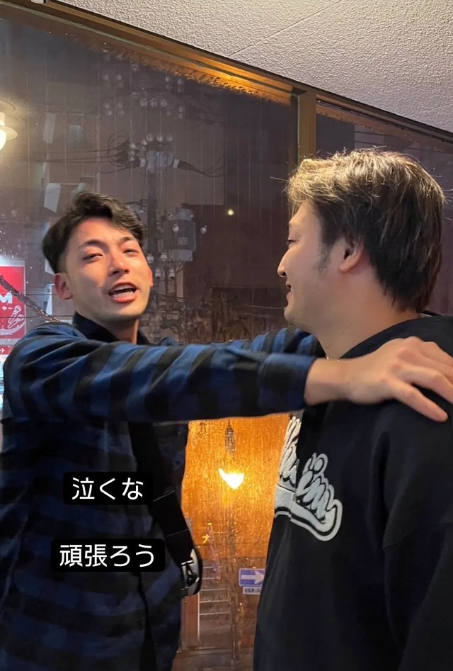 床田寛樹中村祐太