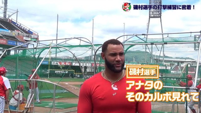 メヒア_日本語ペラペラ_10