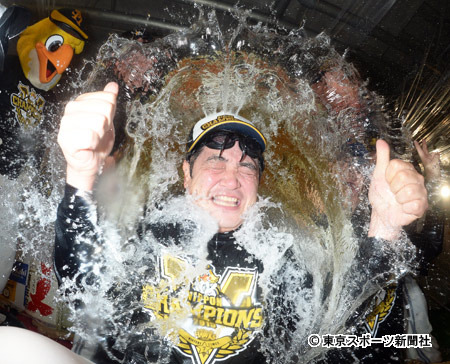 ソフトバンクビールかけ