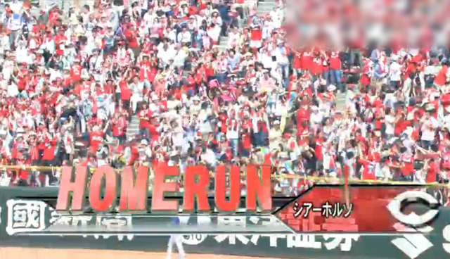 広島横浜9回戦_12