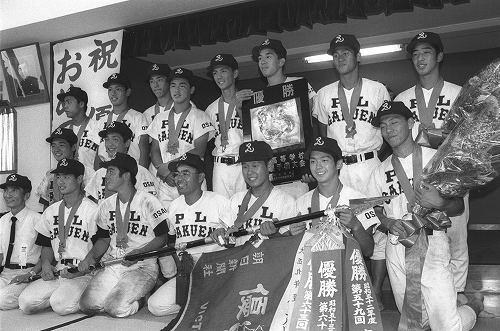 PL学園_優勝