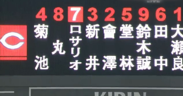 広島巨人1回戦_02