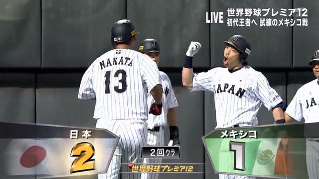 中田翔プレミア12ホームラン_10