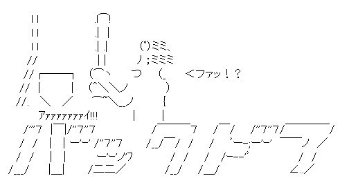 バックドア