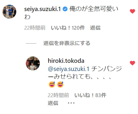 床田幼稚園小学生時代鈴木誠也俺のが全然かわいいわ