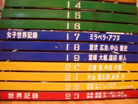 筋肉番付_モンスターボックス