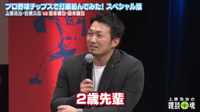 鈴木誠也カープ野間は「足が速くて単打しか打てません_08