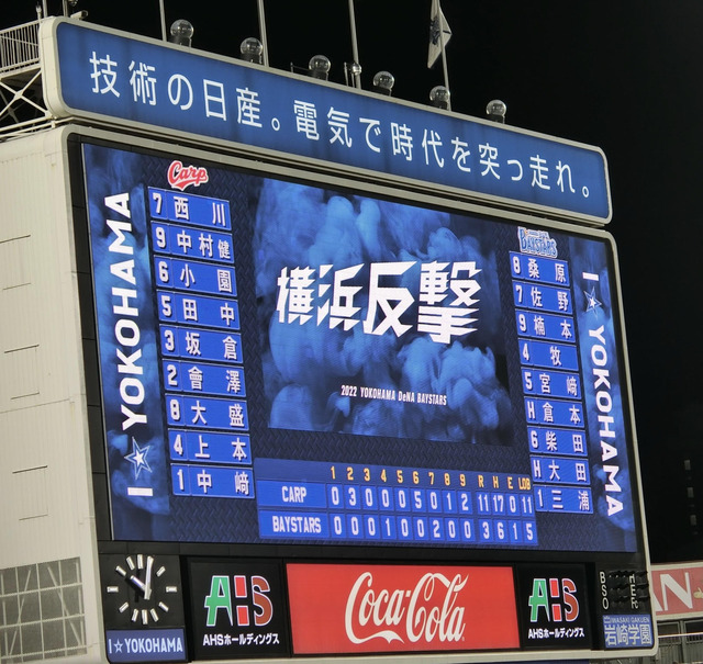 ビジョン1日目