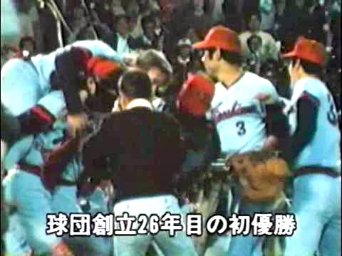 広島_優勝_05