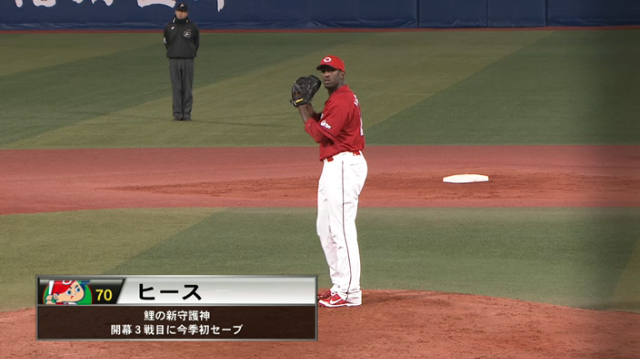 広島_横浜_3回戦_81