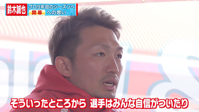 鈴木誠也_通天閣打法_10
