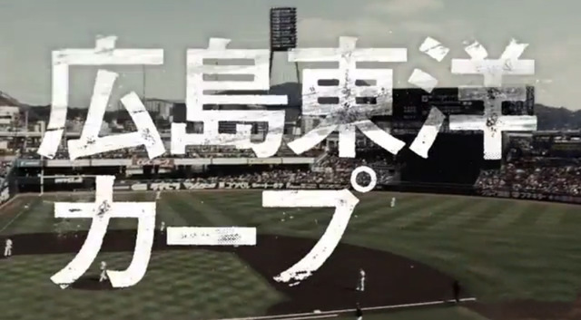黒田博樹_CM_07