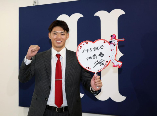 中村奨成_契約更改_年俸_2025