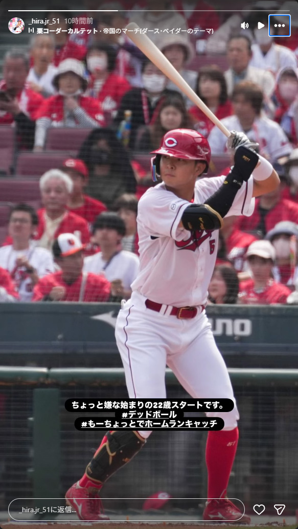 カープ平川蓮負傷交代も「もーちょっとでホームランキャッチ」