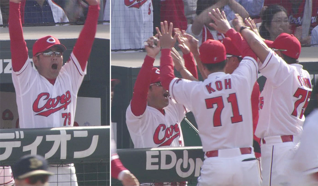 カープ緒方監督首脳陣ハイタッチ