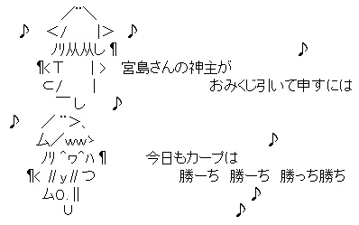 宮島さん_AA