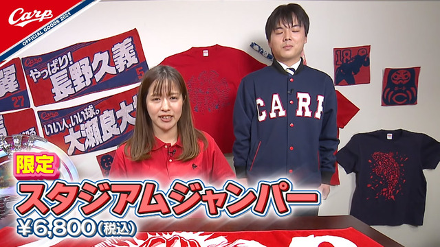 カープグッズ2021年新商品第1弾『あったかグッズ特集』_08
