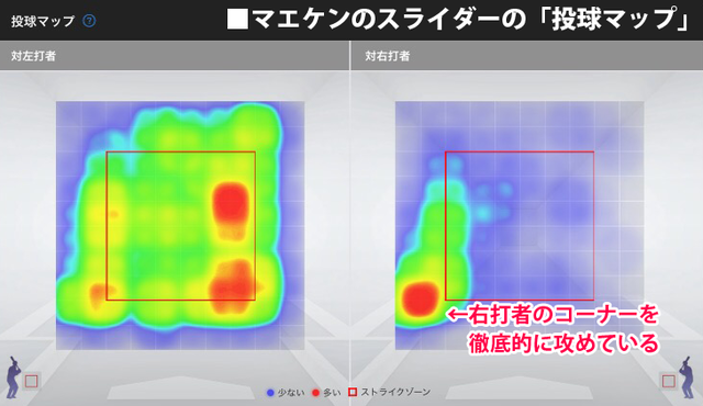 マエケン_スライダー_投球マップ