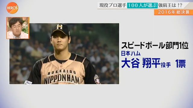 カープ鈴木誠也_100分の1強肩部門_2016_35