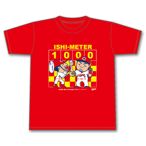 石原慶幸1000本安打記念Ｔシャツ01