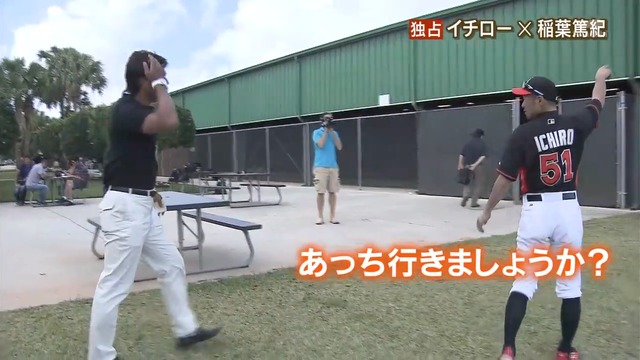 イチロー_稲葉_対談_報道ステーション_13