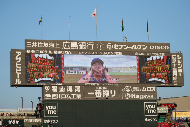 鈴木誠也がカープ開幕戦メッセージ「野間!しっかりやれよ!」