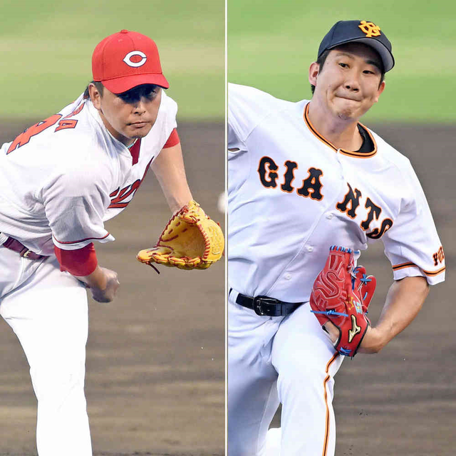 大瀬良大地菅野智之
